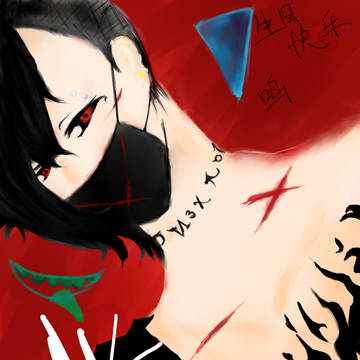 【マスクplay】呗
