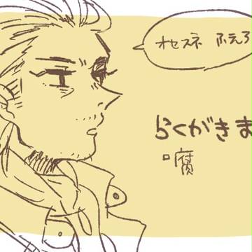 ツイログ。。
