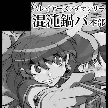 【CCS9】サークルカット