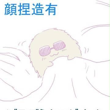 ぶろっちょ君。その４