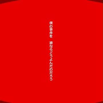【00課】衝撃!ミステリーファイル!【真夜中テレビ】