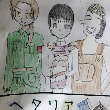 お待たせいたしあ