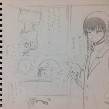 落書き