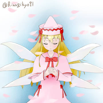 季節外れの妖精さん
