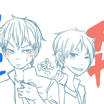 烏野セッター組