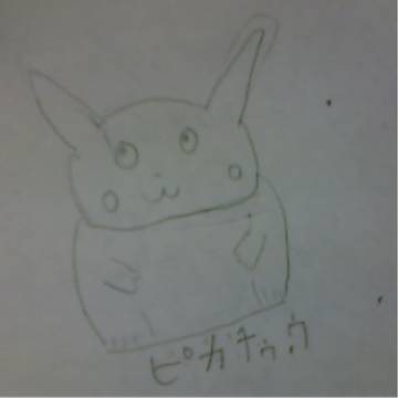黄色いアレ