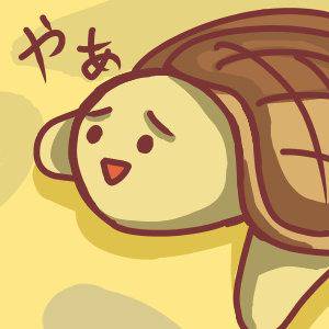 やぁ