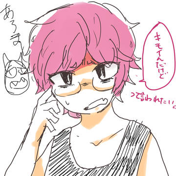 ぽいっ