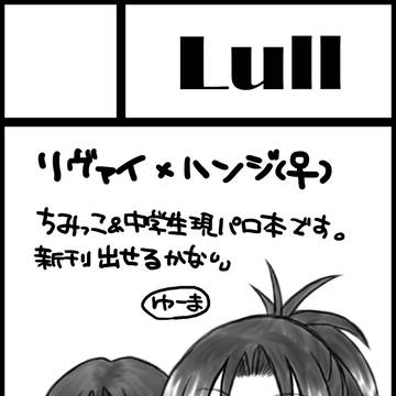 サークルカット