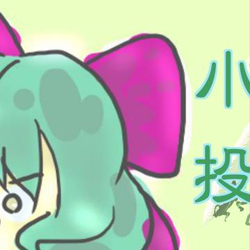 【ほうぐん】ソードブレイカー【第三イベント】