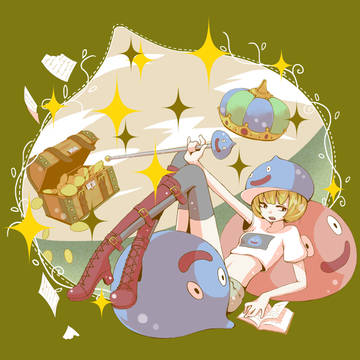 すらいむ！