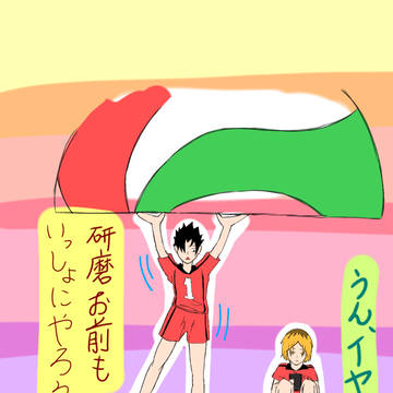 手が離せない