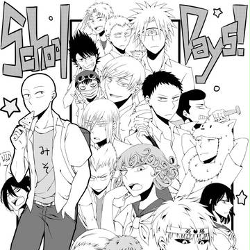学パロ