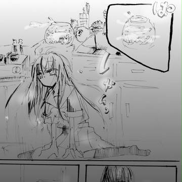 【金救】自称金魚と常識人【交流】