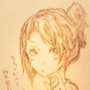 つんでれ