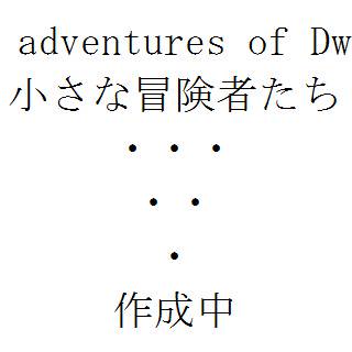 創作