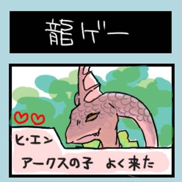 EP1クリアしました