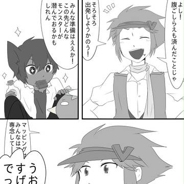 【ちかはな2】おたずね者の【指令】