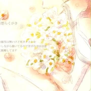 サブマスで幸福な死を