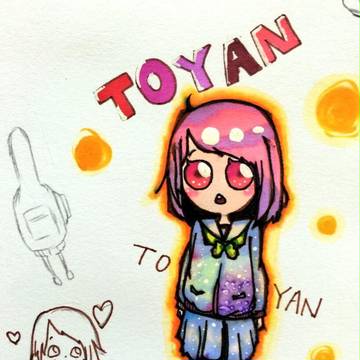 とゃん