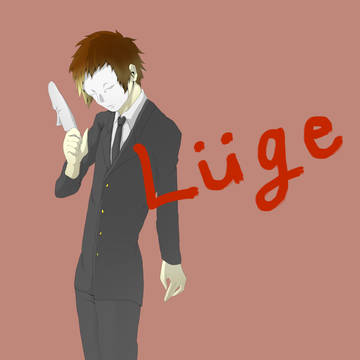 Lüge(リューゲ)