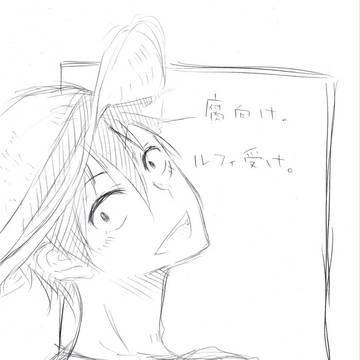 【腐向けOP】マルル・エールつめ