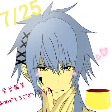 染谷イクミ聖誕祭2014