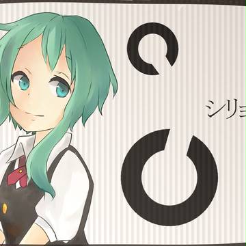 GUMI