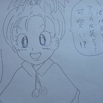 ブラちゃん