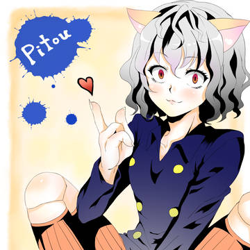 ピトー