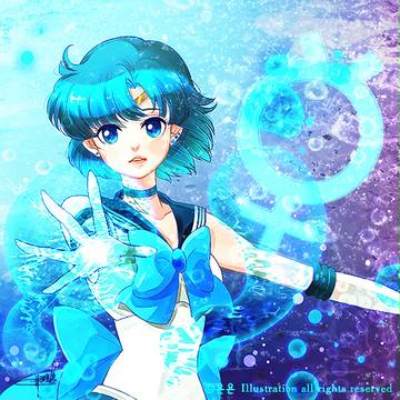 セーラーマーキュリー