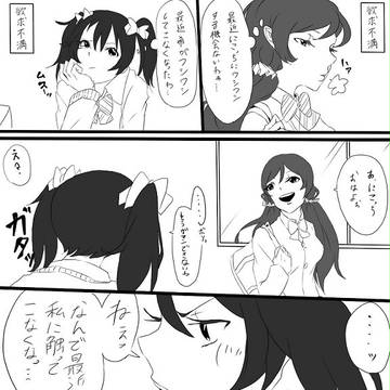 のぞにこ