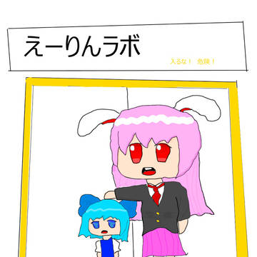 マウスで頑張った