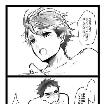 IA7ありがとうございました!&おしらせ