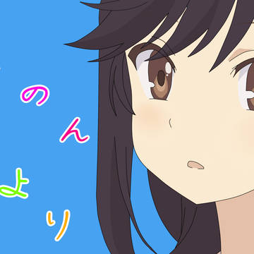 [07]螢