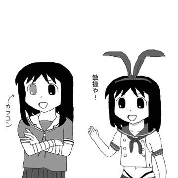 【宣伝】夏コミゲスト参加しました。