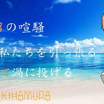 アスナと俳句
