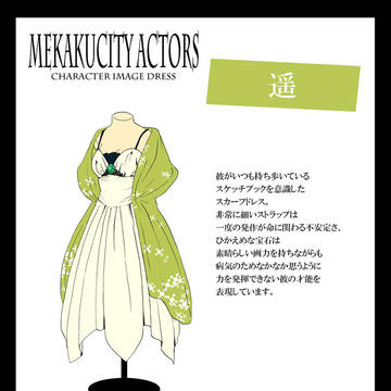 Page 4 thumbnail