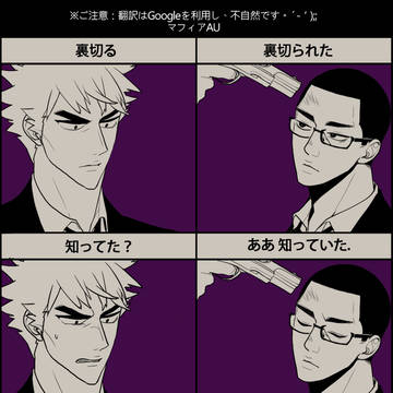 福金ストーリーログたち
