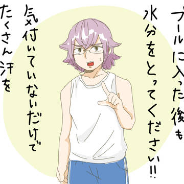 たまに役立つ真名部の小言