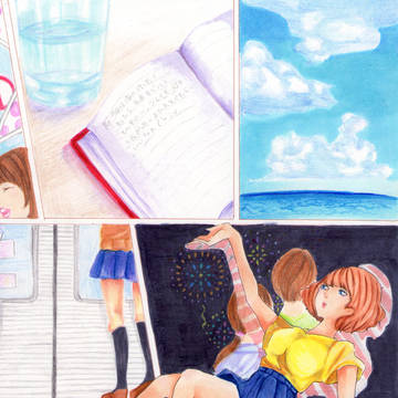 夏