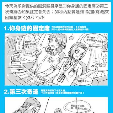 乐谢乐