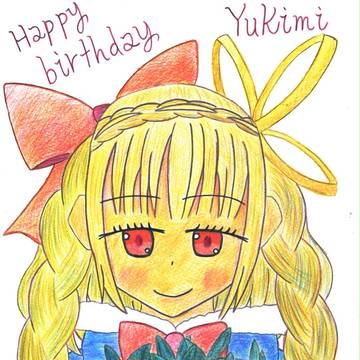 雪眠ミユちゃん