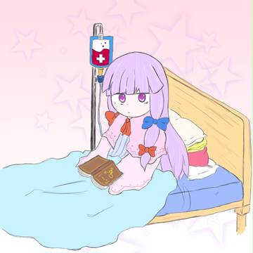 目が覚めるとそこは病院で、