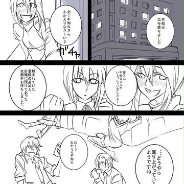 艦これ漫画「会議・5」