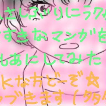 それぞれの想い①