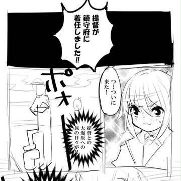 もしもシリーズ