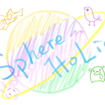 Sphere HoLic_2