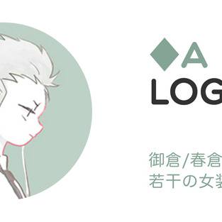 【♦A腐】log2
