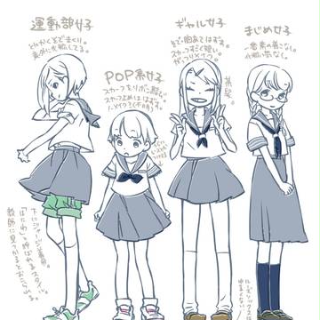 制服女子